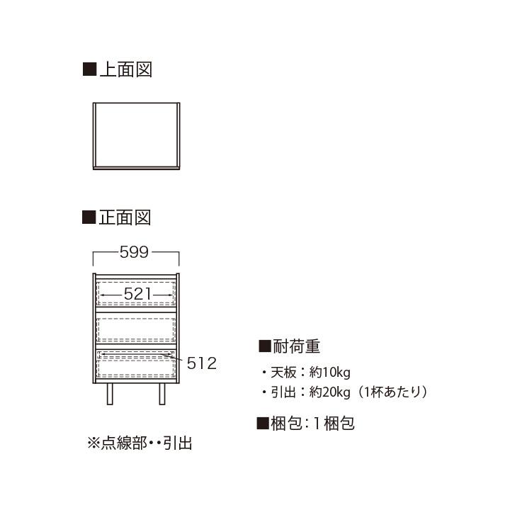 パモウナ Web限定カラー チェスト 幅60cm 3段 セラミック柄 石目柄