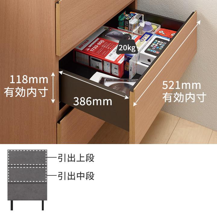 パモウナ Web限定カラー チェスト 幅60cm 3段 セラミック柄 石目 パモウナ Web限定カラー チェスト 幅60cm 3段 セラミック柄 石目