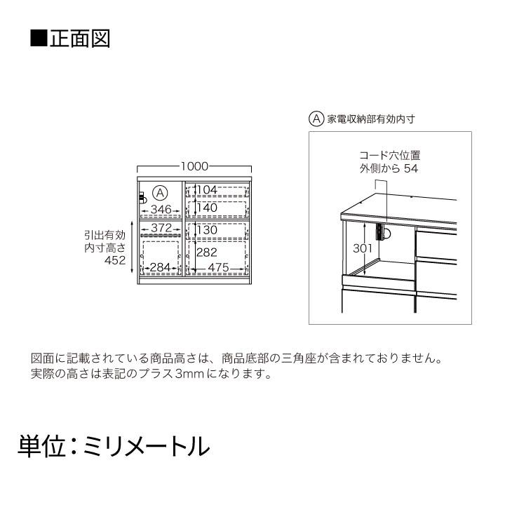パモウナ カウンター 幅100cm 奥行50cm 高さ94cm YS 下台販売 完成品 国産 食器棚 キッチンボード ダイニングボード レンジボード レンジ台 ロータイプ 送料無料の画像