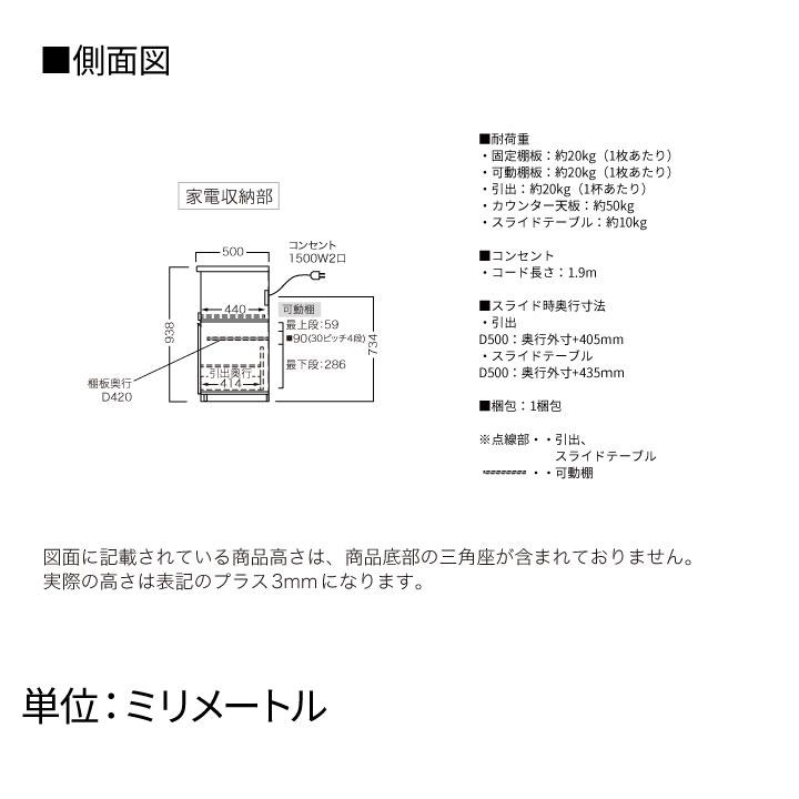 パモウナ カウンター 幅100cm 奥行50cm 高さ94cm YS 下台販売 完成品 国産 食器棚 キッチンボード ダイニングボード レンジボード レンジ台 ロータイプ 送料無料の画像