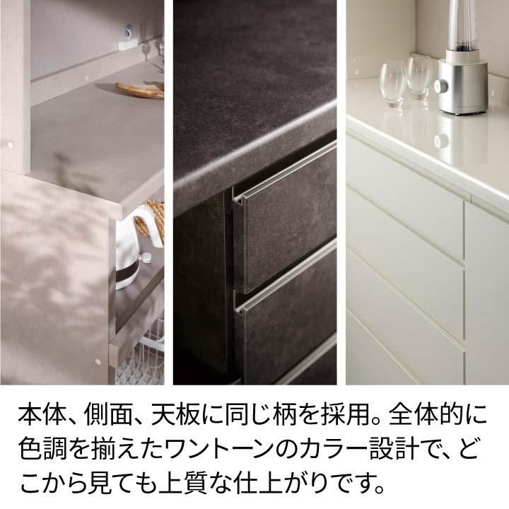 パモウナ 食器棚 幅100cm 奥行50cm 高さ198cm YS 完成品 棚 国産