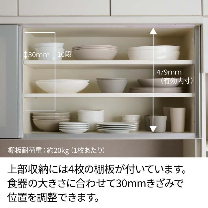 パモウナ 食器棚 幅100cm 奥行50cm 高さ198cm YS 完成品 棚 国産