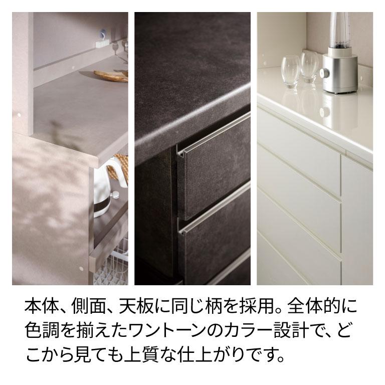 パモウナ カウンター 幅120cm 奥行50cm 高さ94cm YS 下台販売 完成品