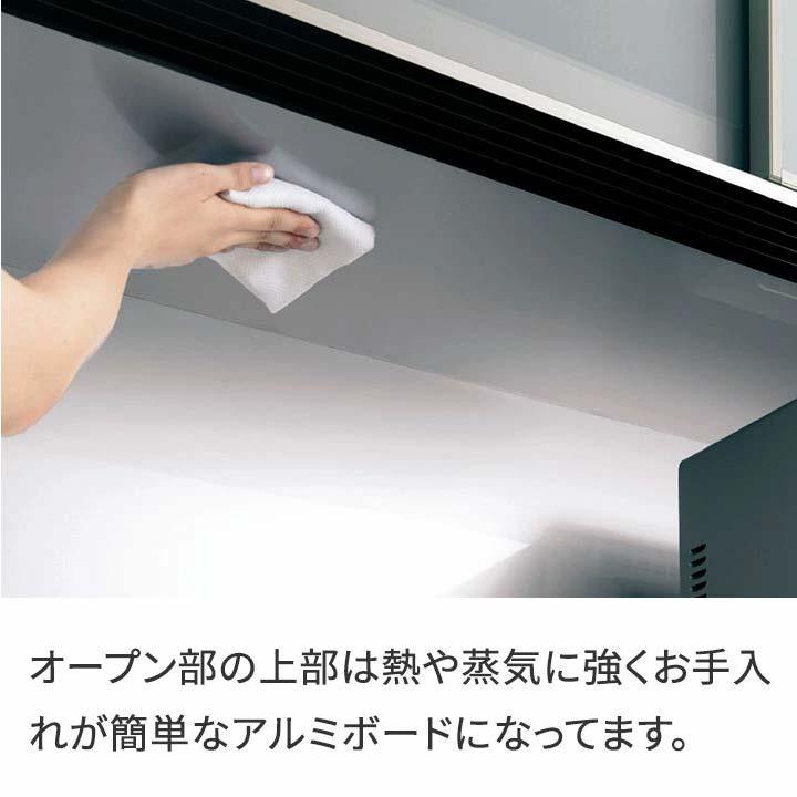 パモウナ 食器棚 幅120cm 奥行50cm 高さ198cm YS 完成品 棚 国産