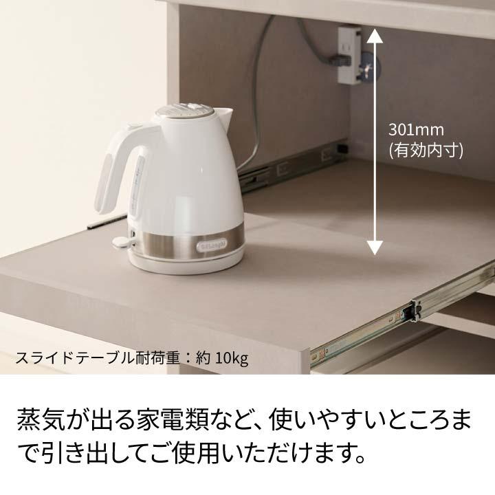 パモウナ 食器棚 幅120cm 奥行50cm 高さ198cm YS 完成品 棚 国産
