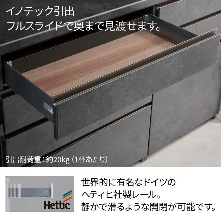 パモウナ 食器棚 幅120cm 奥行50cm 高さ198cm YS 完成品 棚 国産