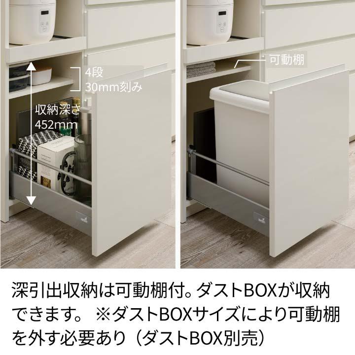 パモウナ 食器棚 幅120cm 奥行50cm 高さ198cm YS 完成品 棚 国産