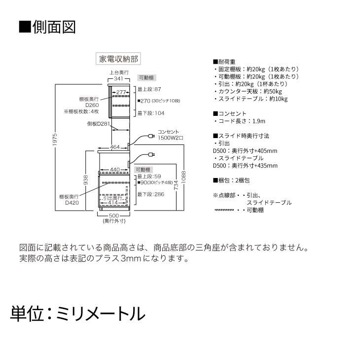 パモウナ 食器棚 幅120cm 奥行50cm 高さ198cm YS 完成品 棚 国産
