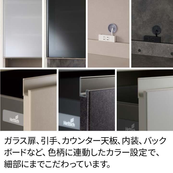パモウナ 食器棚 幅120cm 奥行50cm 高さ198cm YS 完成品 棚 国産