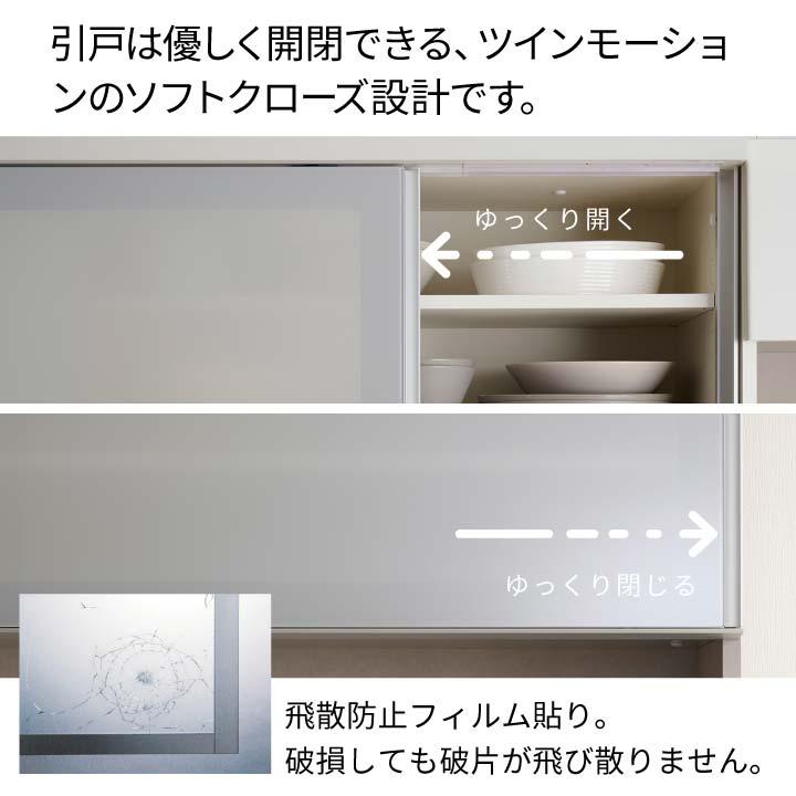 パモウナ 食器棚 幅120cm 奥行50cm 高さ198cm YS 完成品 棚 国産