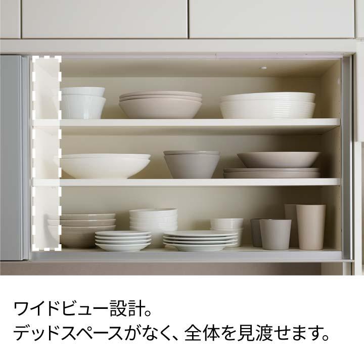 パモウナ 食器棚 幅120cm 奥行50cm 高さ198cm YS 完成品 棚 国産