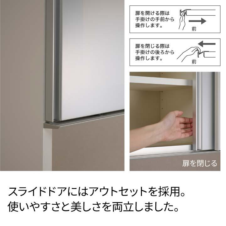パモウナ 食器棚 幅120cm 奥行50cm 高さ198cm YS 完成品 棚 国産