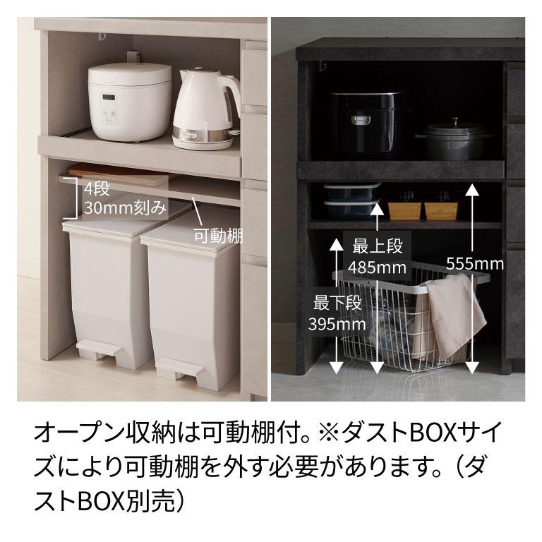 パモウナ カウンター 幅120cm 奥行50cm 高さ94cm YS 下台販売 完成品 国産 食器棚 キッチンボード ダイニングボード レンジボード レンジ台 ロータイプ 送料無料の画像