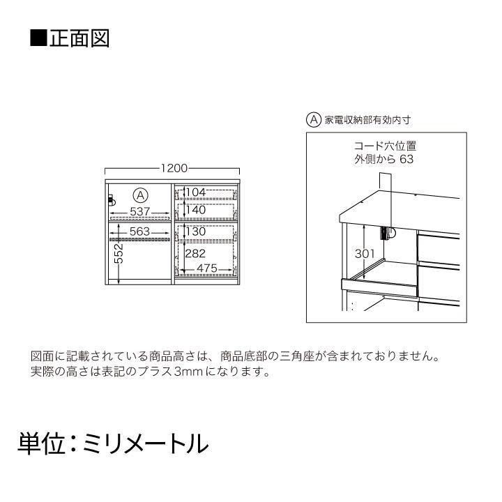 パモウナ カウンター 幅120cm 奥行50cm 高さ94cm YS 下台販売 完成品 国産 食器棚 キッチンボード ダイニングボード レンジボード レンジ台 ロータイプ 送料無料の画像