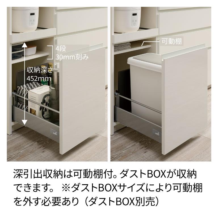 パモウナ カウンター 幅140cm 奥行50cm 高さ94cm YS 下台販売 完成品