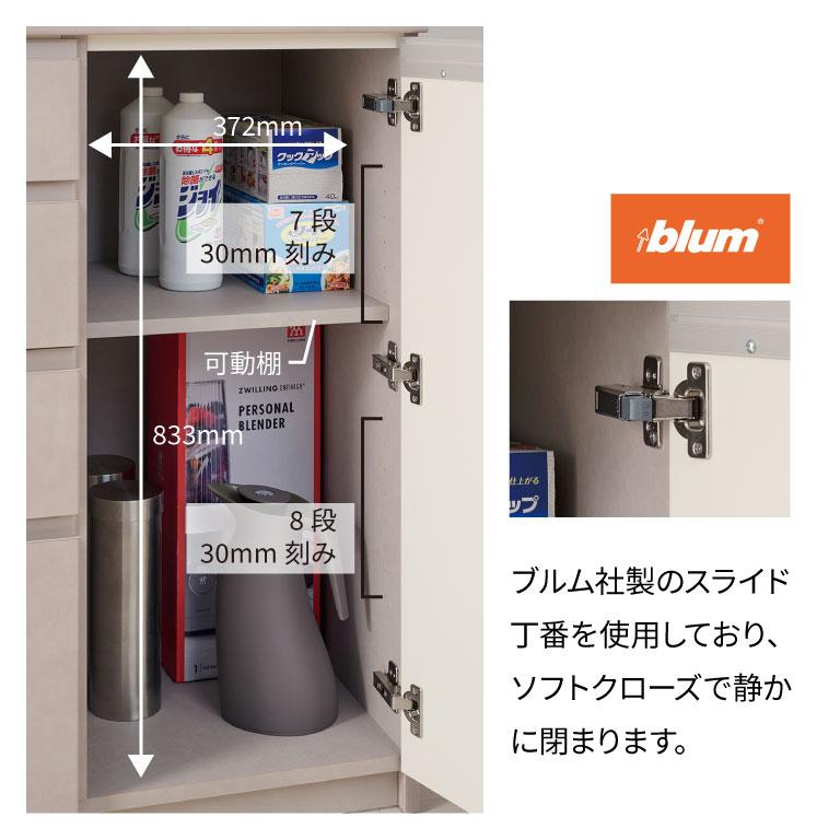パモウナ カウンター 幅140cm 奥行50cm 高さ94cm YS 下台販売 完成品