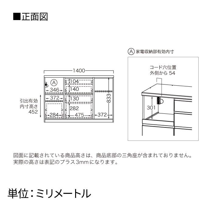 パモウナ カウンター 幅140cm 奥行50cm 高さ94cm YS 下台販売 完成品