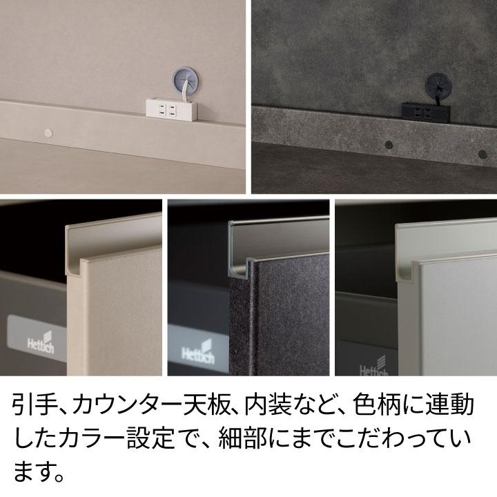 パモウナ カウンター 幅140cm 奥行50cm 高さ94cm YS 下台販売 完成品