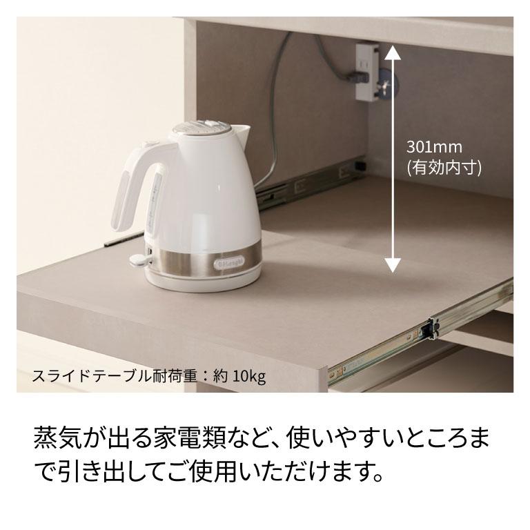 パモウナ カウンター 幅140cm 奥行50cm 高さ94cm YS 下台販売 完成品