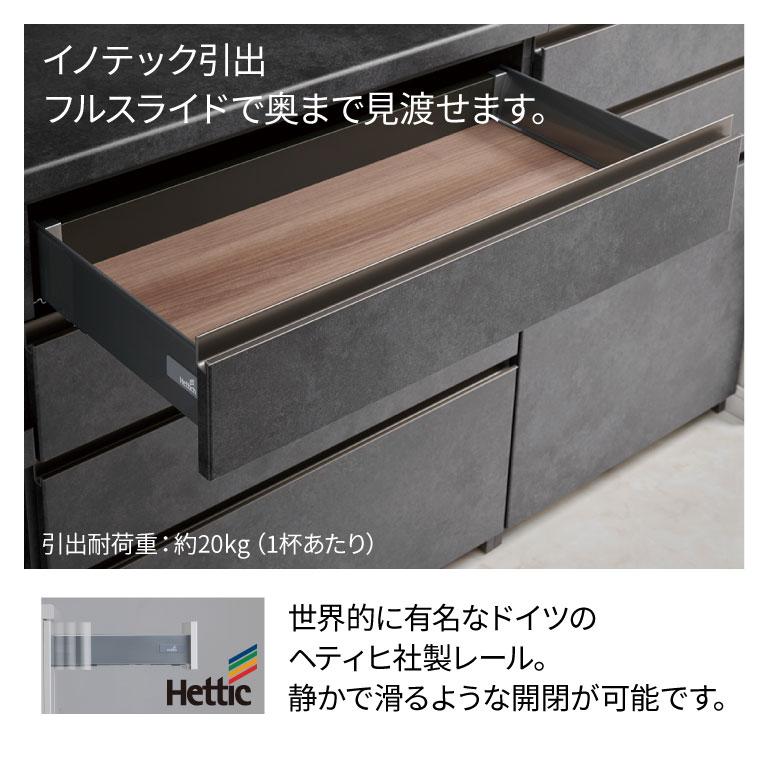 パモウナ カウンター 幅140cm 奥行50cm 高さ94cm YS 下台販売 完成品