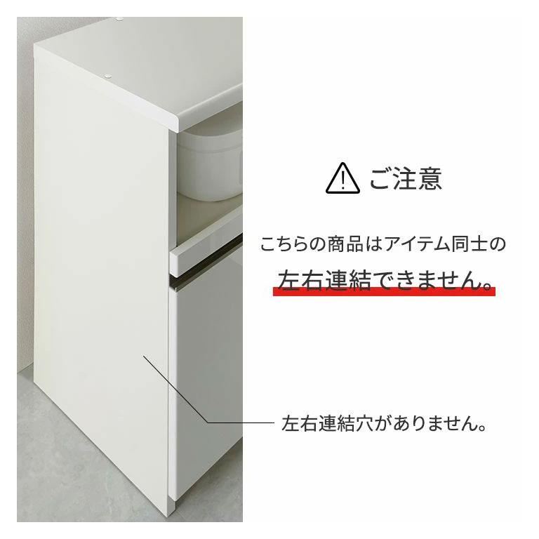 パモウナ カウンター 幅140cm 奥行50cm 高さ94cm YS 下台販売 完成品