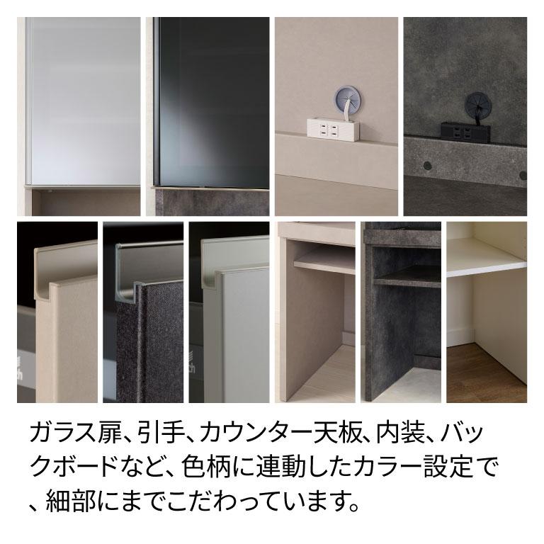 パモウナ 食器棚 幅140cm 奥行50cm 高さ198cm YS 完成品 棚 国産