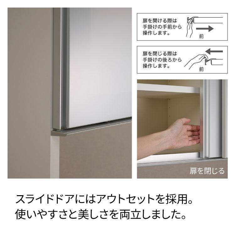 パモウナ 食器棚 幅140cm 奥行50cm 高さ198cm YS 完成品 棚 国産