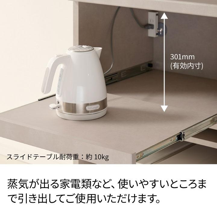パモウナ 食器棚 幅180cm 奥行50cm 高さ198cm YS 完成品 棚 国産