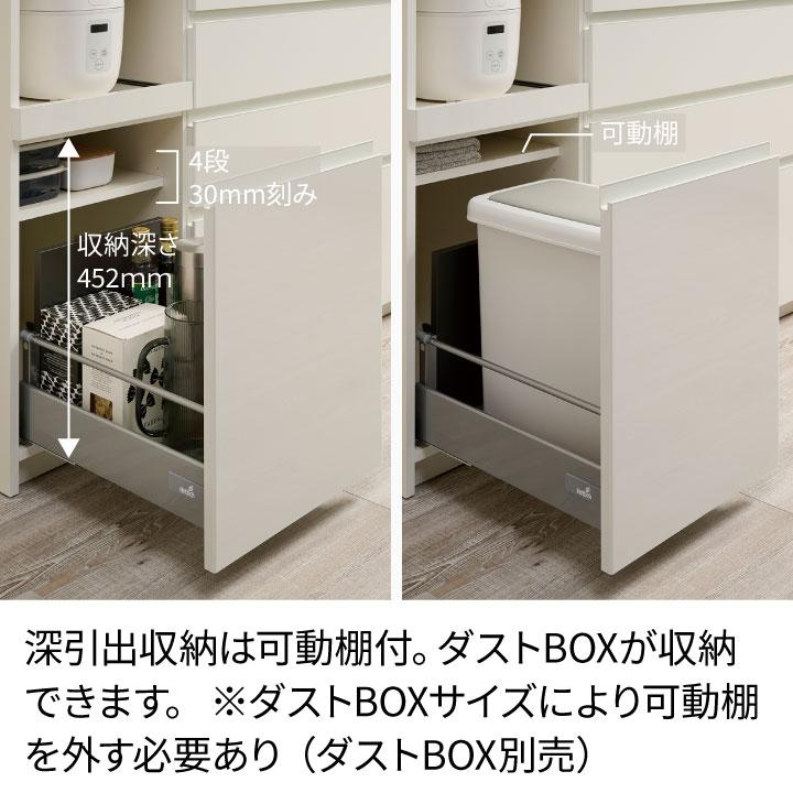 パモウナ 食器棚 幅180cm 奥行50cm 高さ198cm YS 完成品 棚 国産