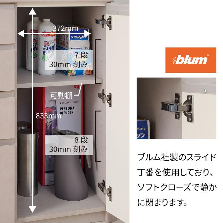 パモウナ 食器棚 幅180cm 奥行50cm 高さ198cm YS 完成品 棚 国産