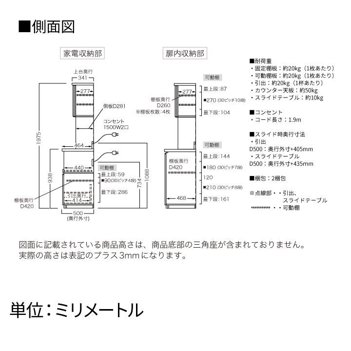パモウナ 食器棚 幅180cm 奥行50cm 高さ198cm YS 完成品 棚 国産