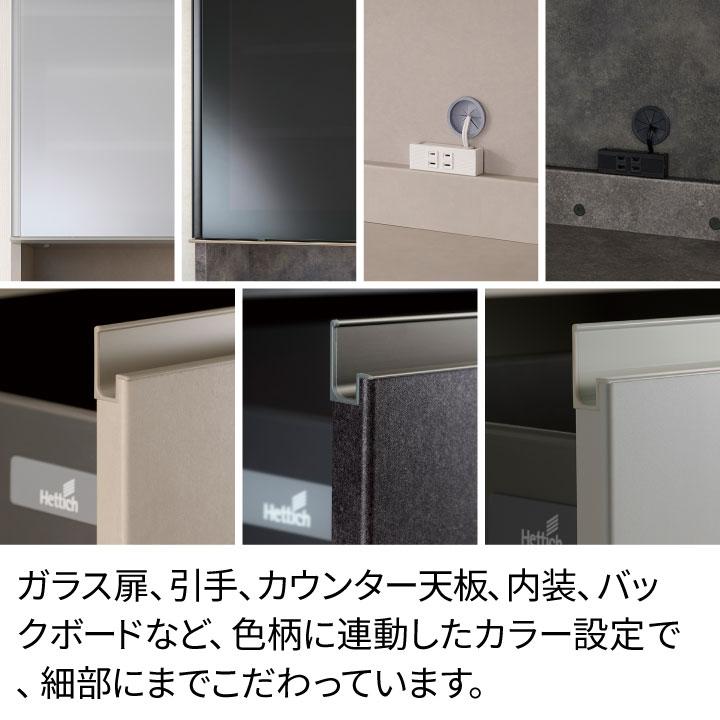 パモウナ 食器棚 幅180cm 奥行50cm 高さ198cm YS 完成品 棚 国産