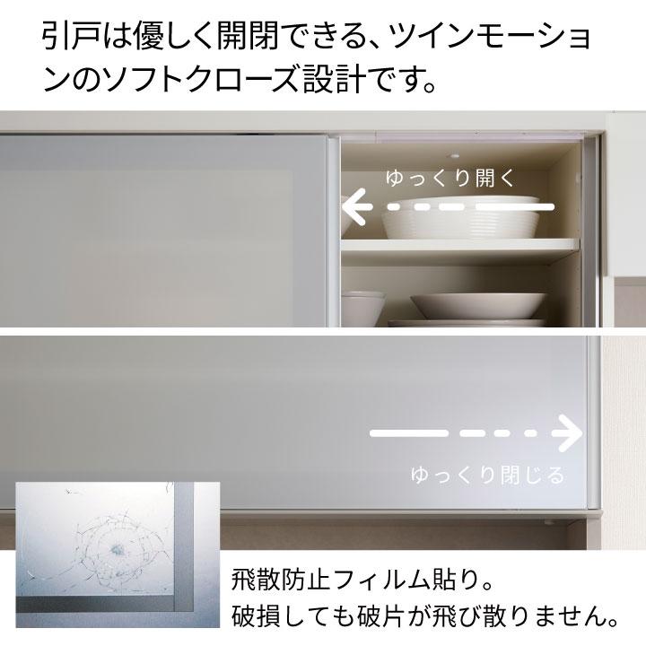 パモウナ 食器棚 幅180cm 奥行50cm 高さ198cm YS 完成品 棚 国産