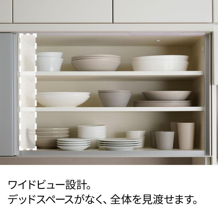 パモウナ 食器棚 幅180cm 奥行50cm 高さ198cm YS 完成品 棚 国産