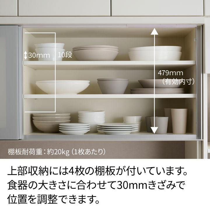 パモウナ 食器棚 幅180cm 奥行50cm 高さ198cm YS 完成品 棚 国産