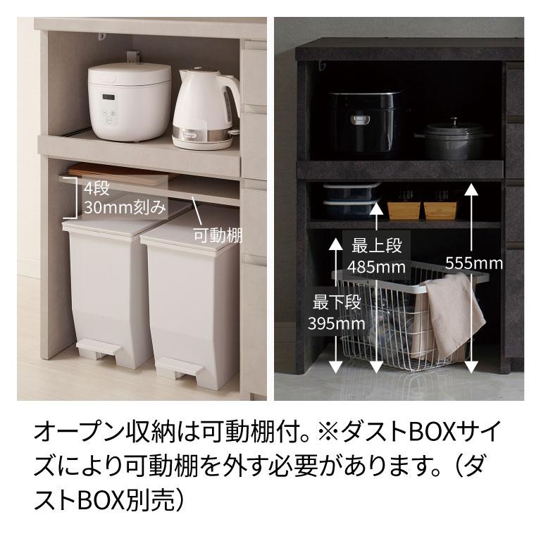 パモウナ 食器棚 幅180cm 奥行50cm 高さ198cm YS 完成品 棚 国産 