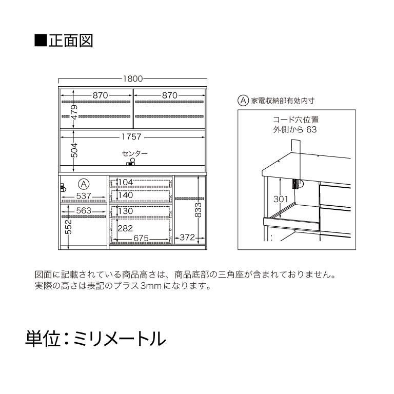 パモウナ 食器棚 幅180cm 奥行50cm 高さ198cm YS 完成品 棚 国産