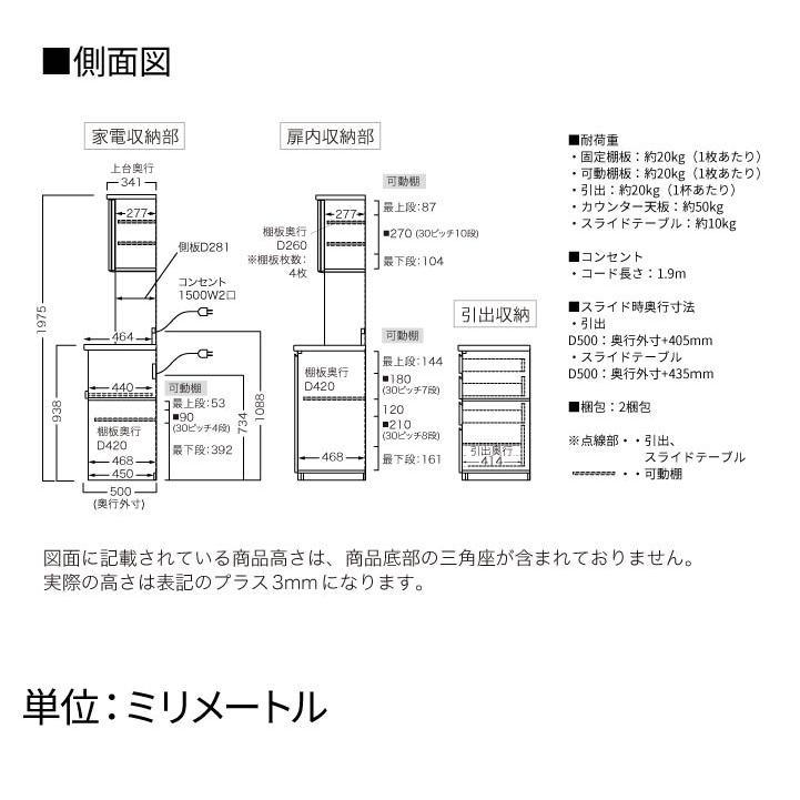 パモウナ 食器棚 幅180cm 奥行50cm 高さ198cm YS 完成品 棚 国産