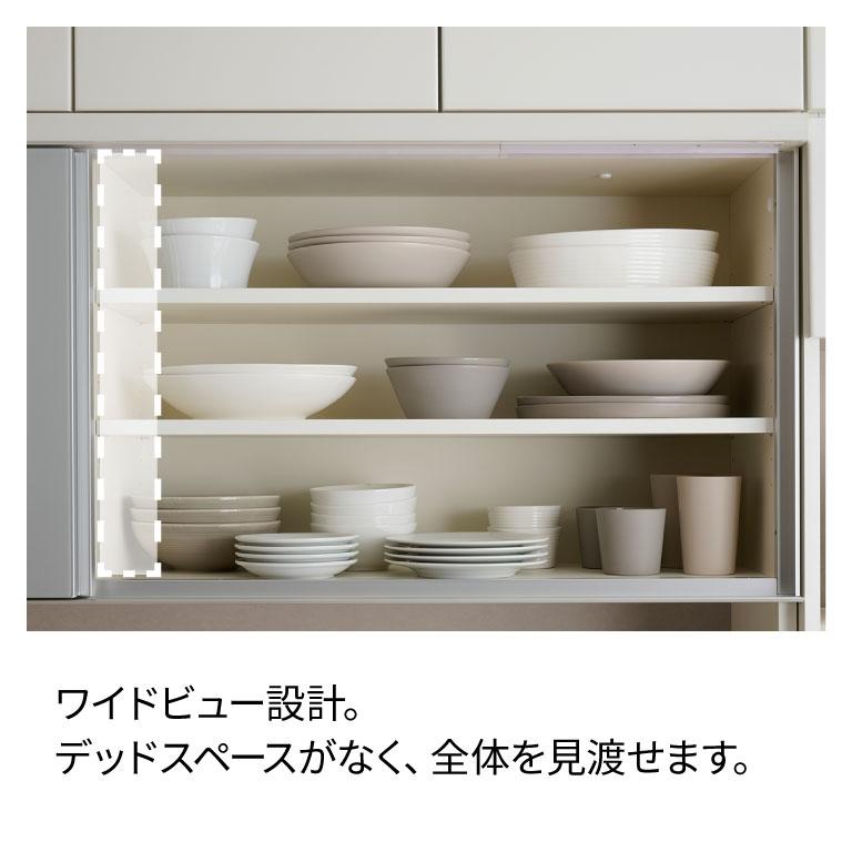パモウナ 食器棚 幅180cm 奥行50cm 高さ198cm YS 完成品 棚 国産 