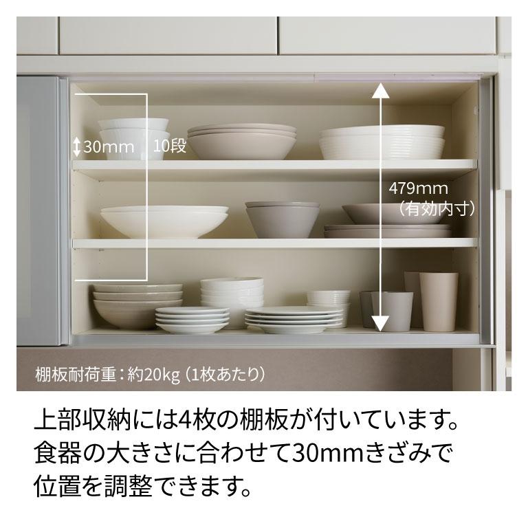 パモウナ 食器棚 幅180cm 奥行50cm 高さ198cm YS 完成品 棚 国産