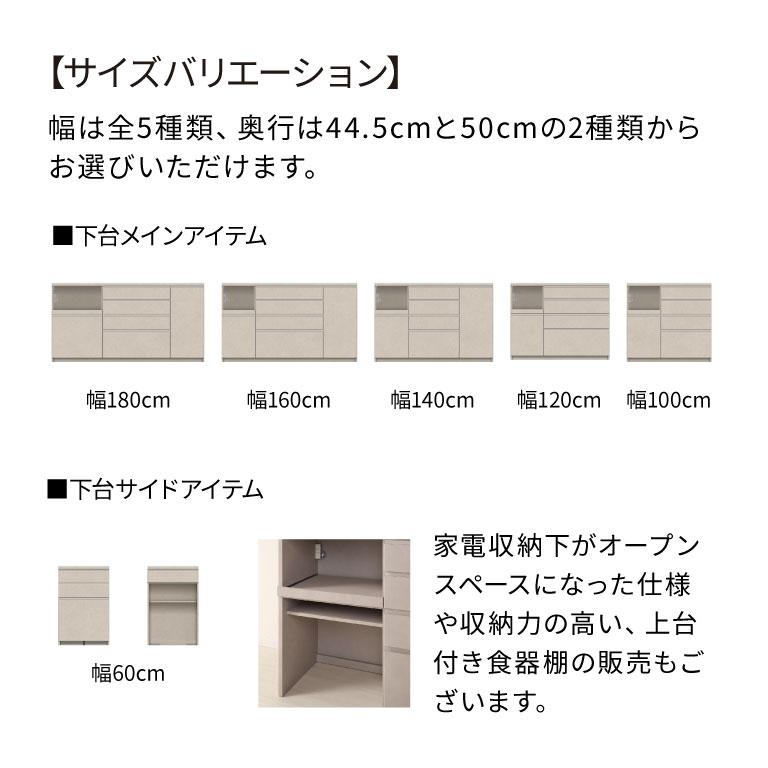 パモウナ カウンター 幅100cm 奥行45cm 高さ94cm YS 下台販売 完成品 国産 食器棚 キッチンボード ダイニングボード レンジボード レンジ台 ロータイプ 送料無料の画像