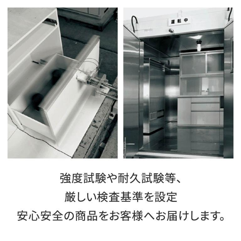 パモウナ カウンター 幅100cm 奥行45cm 高さ94cm YS 下台販売 完成品 国産 食器棚 キッチンボード ダイニングボード レンジボード レンジ台 ロータイプ 送料無料の画像