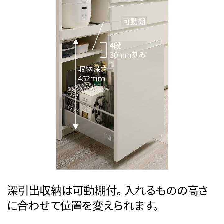 パモウナ 食器棚 幅100cm 奥行45cm 高さ198cm YS 完成品 棚 国産