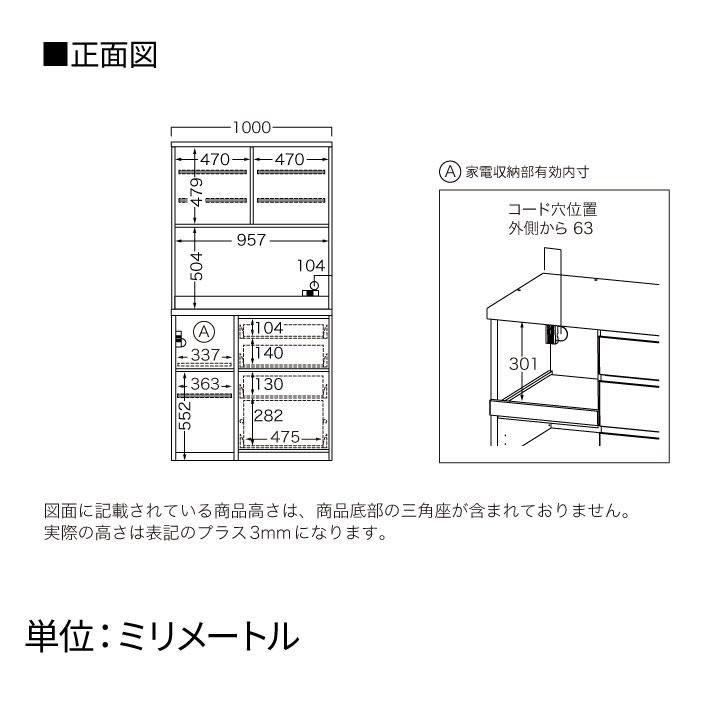 パモウナ 食器棚 幅100cm 奥行45cm 高さ198cm YS 完成品 棚 国産 キッチンボード ダイニングボード カップボード 引き戸 レンジボード レンジ台 送料無料_19