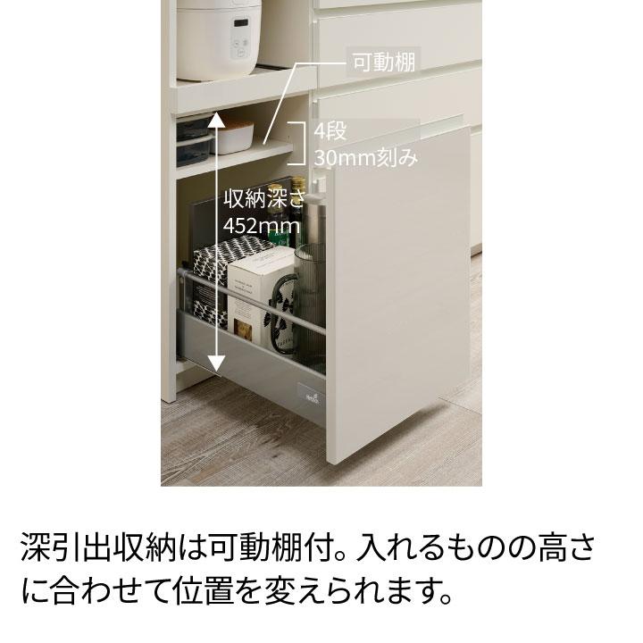 パモウナ 食器棚 幅180cm 奥行45cm 高さ198cm YS 完成品 棚 国産