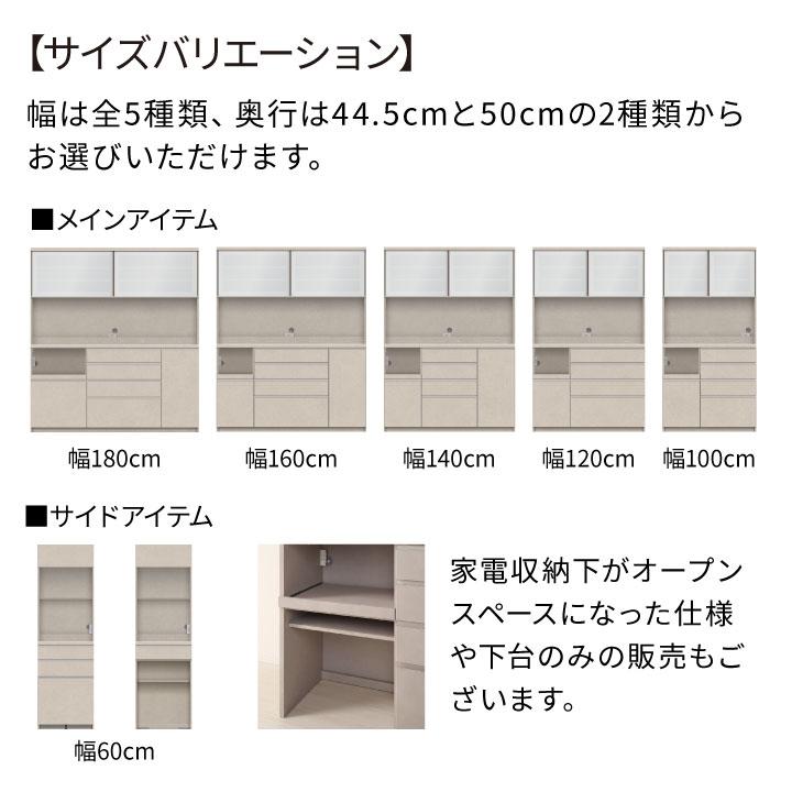 パモウナ 食器棚 幅180cm 奥行45cm 高さ198cm YS 完成品 棚 国産