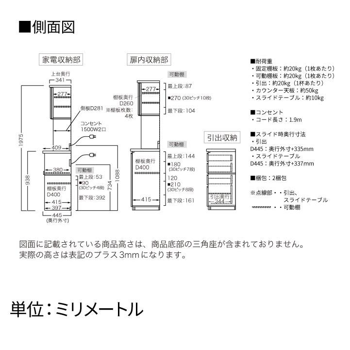 パモウナ 食器棚 幅180cm 奥行45cm 高さ198cm YS 完成品 棚 国産