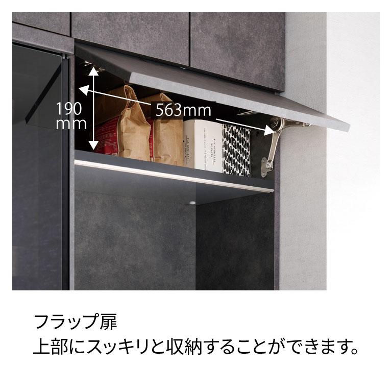 パモウナ 食器棚 幅60cm 奥行45cm 高さ198cm YS 完成品 棚 国産 日本製