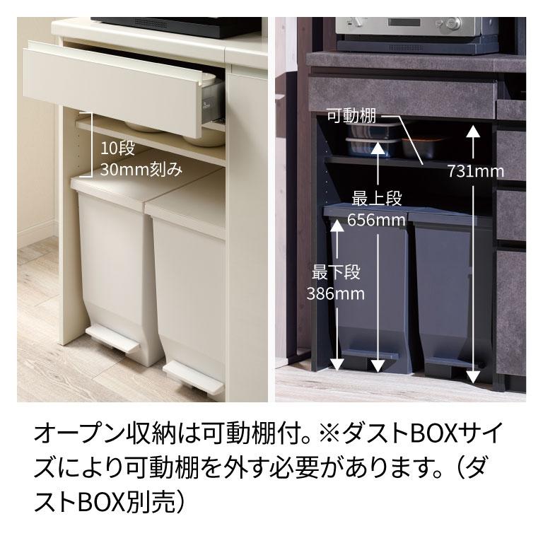 パモウナ 食器棚 幅60cm 奥行45cm 高さ198cm YS 完成品 棚 国産 日本製