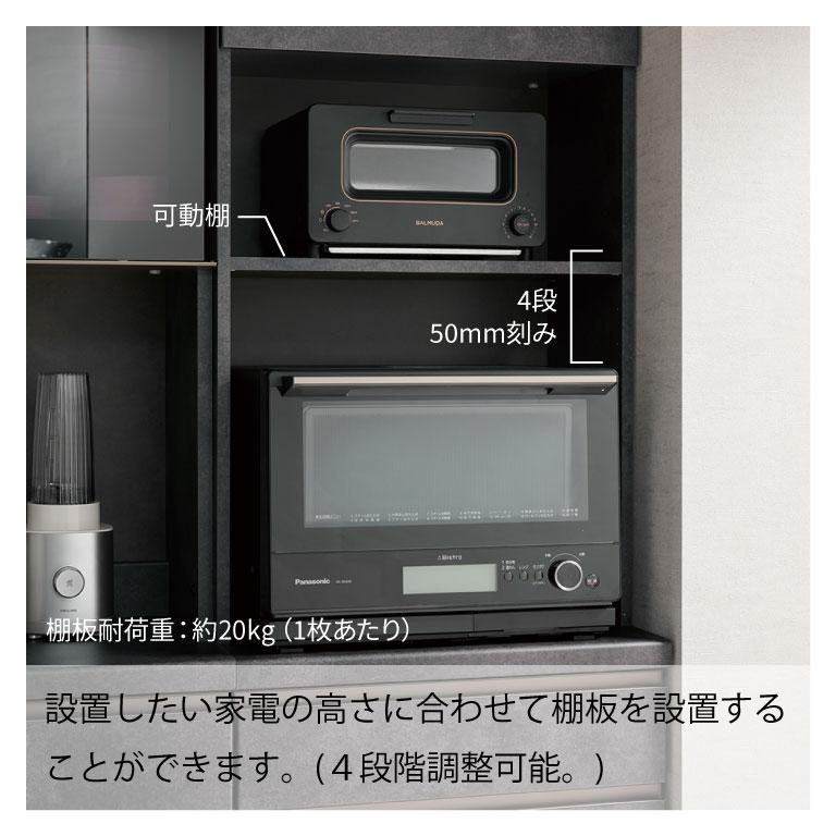 パモウナ 食器棚 幅60cm 奥行45cm 高さ198cm YS 完成品 棚 国産 日本製
